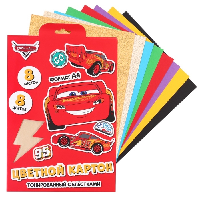 Картон цветной с блёстками, А4, 8 листов, 8 цветов, немелованный, двусторонний, в папке, 250 г/м², Тачки Картон цветной с блёстками, А4, 8 листов, 8 цветов, немелованный, двусторонний, в папке, 250 г/м², Тачки