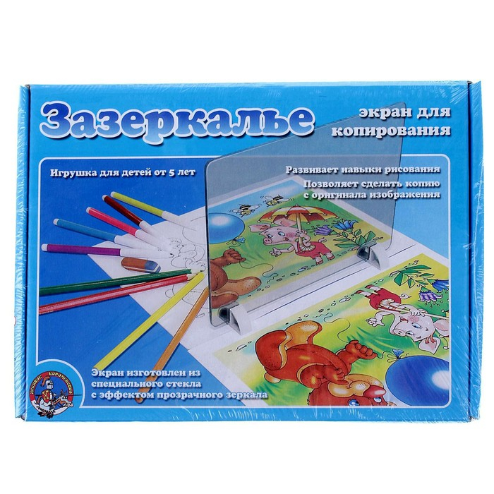 Экран для копирования «Зазеркалье» Экран для копирования «Зазеркалье»