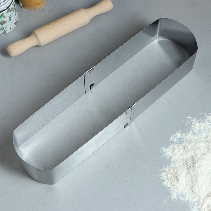 Форма для выпечки с регулировкой размера «Овал», h-6,5 см, 24х10 - 41х10 см Форма для выпечки с регулировкой размера «Овал», h-6,5 см, 24х10 - 41х10 см