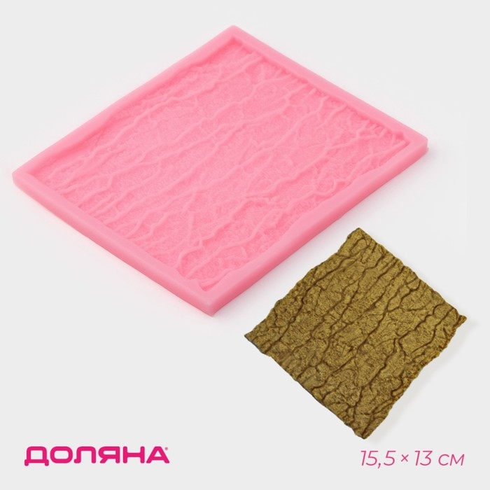 Молд Доляна «Древесная кора», силикон, 15,5×13×0,8 см, цвет МИКС Молд Доляна «Древесная кора», силикон, 15,5×13×0,8 см, цвет МИКС
