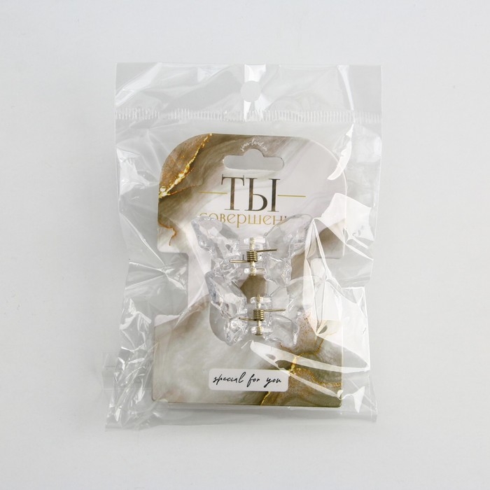 Краб для волос в форме бабочек «Ты совершенна», 2 шт., 4 х 3 х 2.5 см Краб для волос в форме бабочек «Ты совершенна», 2 шт., 4 х 3 х 2.5 см