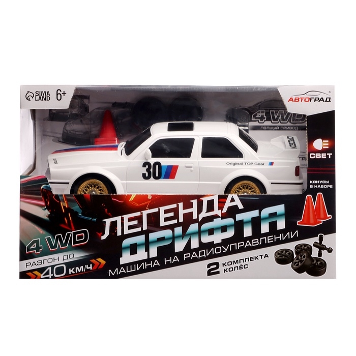 Машинка на пульте управления «Легенда Дрифта», радиоуправление, полный привод, 40 км/ч, 2 комплекта колёс, 1:16, цвет белый Машинка на пульте управления «Легенда Дрифта», радиоуправление, полный привод, 40 км/ч, 2 комплекта колёс, 1:16, цвет белый