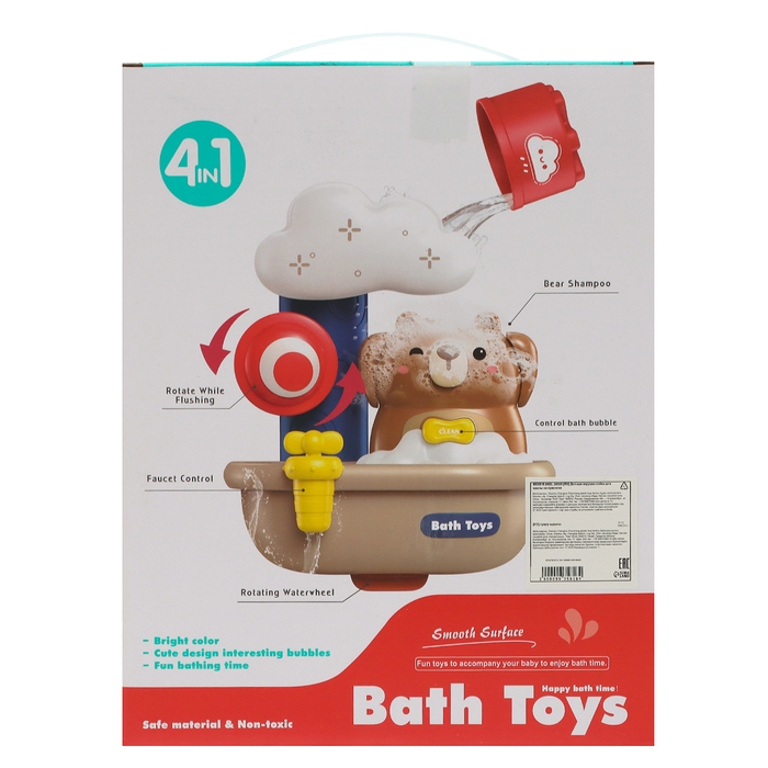 Лейка для ванны на присоске «Медвежонок» Лейка для ванны на присоске «Медвежонок»