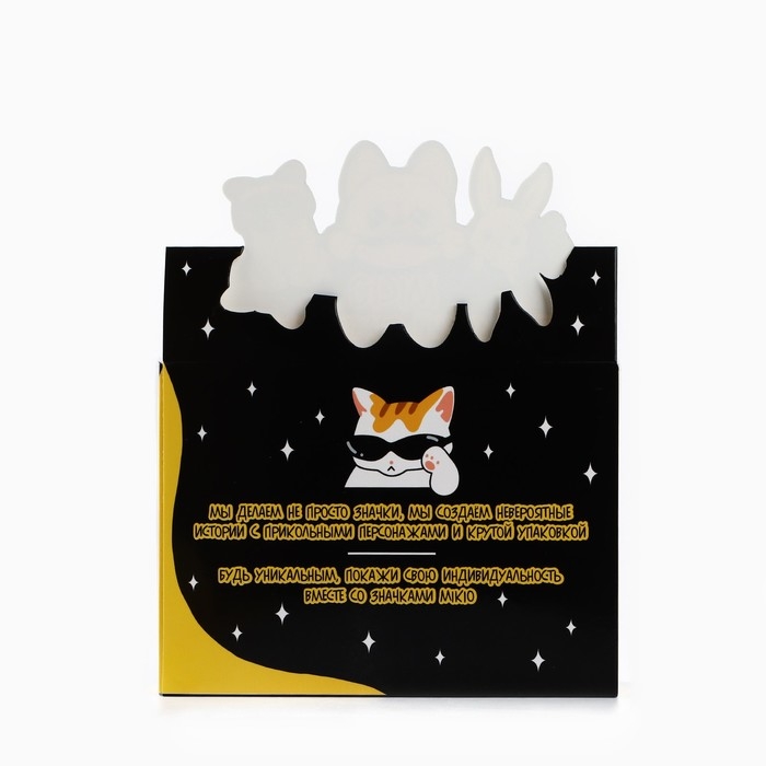 Значки в шоубоксе «Самые невероятные значки», 20 шт Значки в шоубоксе «Самые невероятные значки», 20 шт