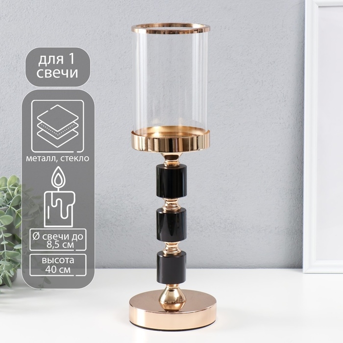 Подсвечник стекло, металл на 1 свечу Подсвечник стекло, металл на 1 свечу "Глэдис" на магните d=8,5 см, золото 11,8х11,8х40 см