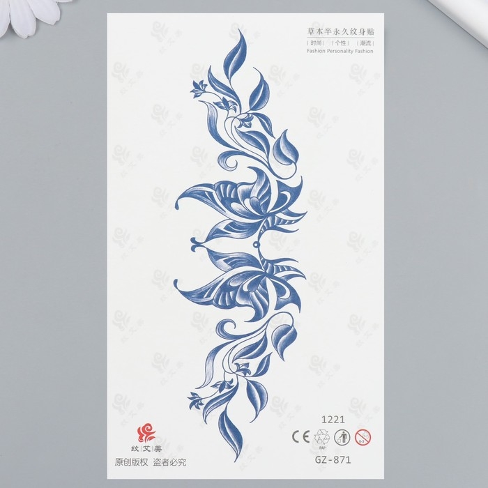 Татуировка на тело синяя Татуировка на тело синяя "Бабочка с перьями" 18х11 см МИКС