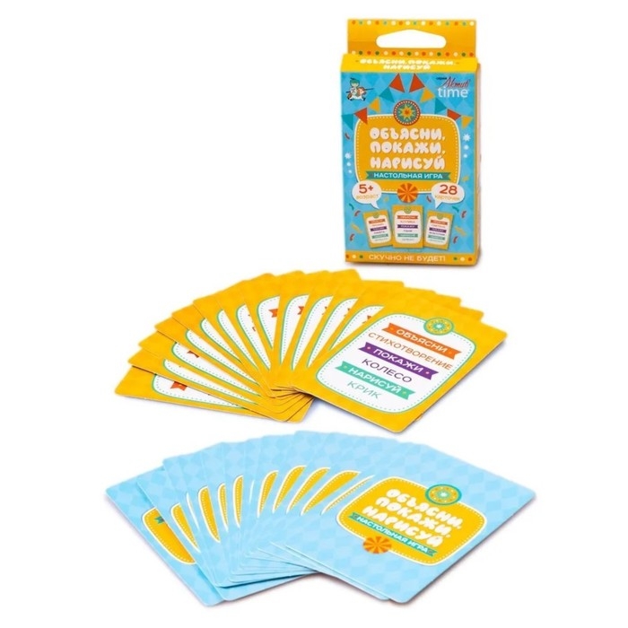 Настольная игра «Объясни, покажи, нарисуй» Настольная игра «Объясни, покажи, нарисуй»
