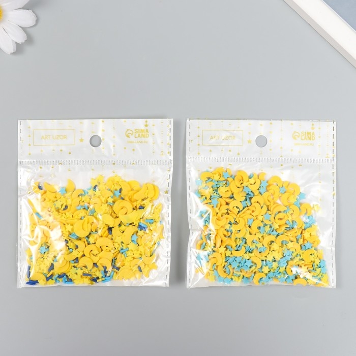 Декор для творчества PVC Декор для творчества PVC "Ночное небо. Ассорти" набор 20 гр