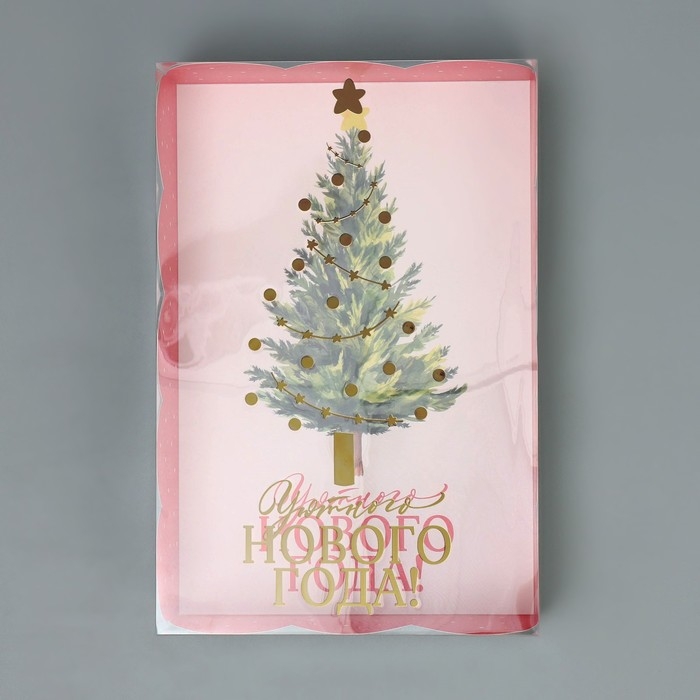 Коробка подарочная с PVC крышкой «Уютного нового года!», ёлочка, 20 х 30 х 8 см, Новый год Коробка подарочная с PVC крышкой «Уютного нового года!», ёлочка, 20 х 30 х 8 см, Новый год