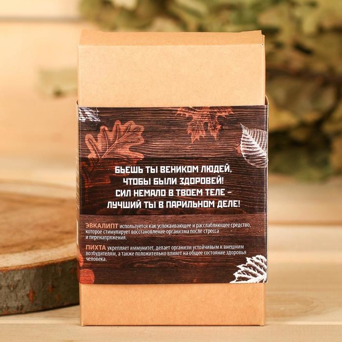 Ароматизатор 100 мл Ароматизатор 100 мл "Самому лучшему банщику", эвкалипт, пихта