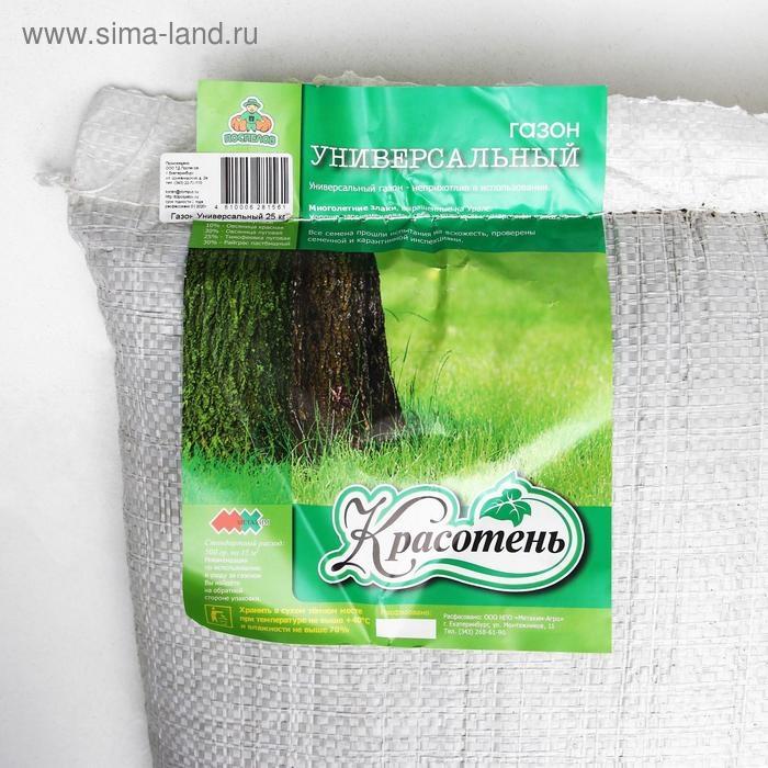 Газон Газон "Поспелов" "Универсальный", 25 кг