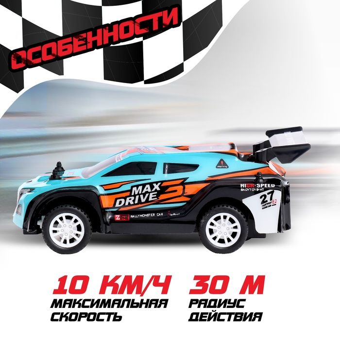 Набор машин радиоуправляемых «Ралли монстры», 2 шт., масштаб 1:26, работают от батареек Набор машин радиоуправляемых «Ралли монстры», 2 шт., масштаб 1:26, работают от батареек