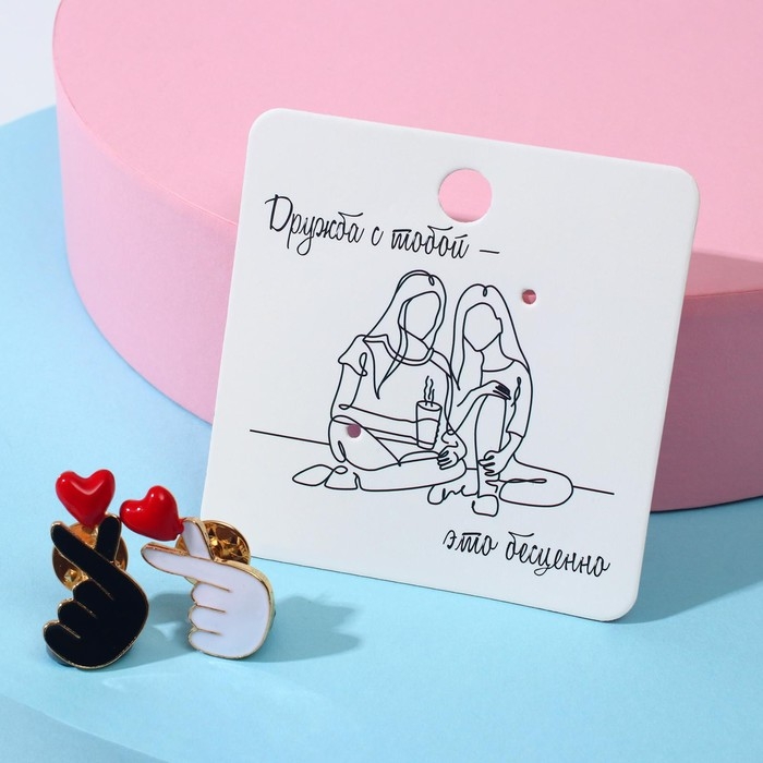 Значки-неразлучники Значки-неразлучники "Дружба", цветные в золоте