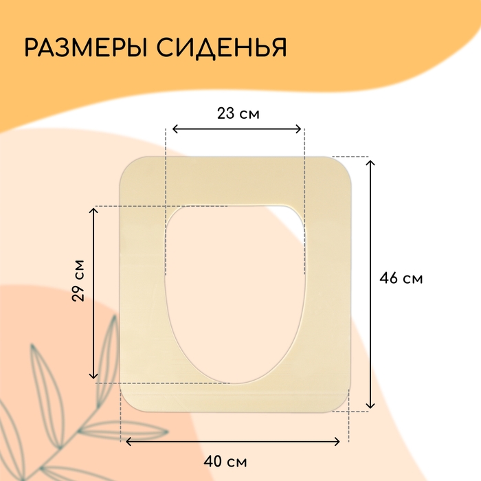 Сиденье для уличного туалета, 38 × 50 см, с крышкой, Эконом, пенополистирол Сиденье для уличного туалета, 38 × 50 см, с крышкой, Эконом, пенополистирол