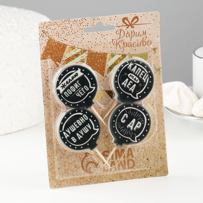 Набор свечей в торт Набор свечей в торт "Мужские", 4×4,4см, 4 шт