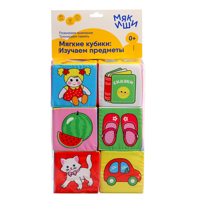 Набор развивающих мягких кубиков «Предметы»