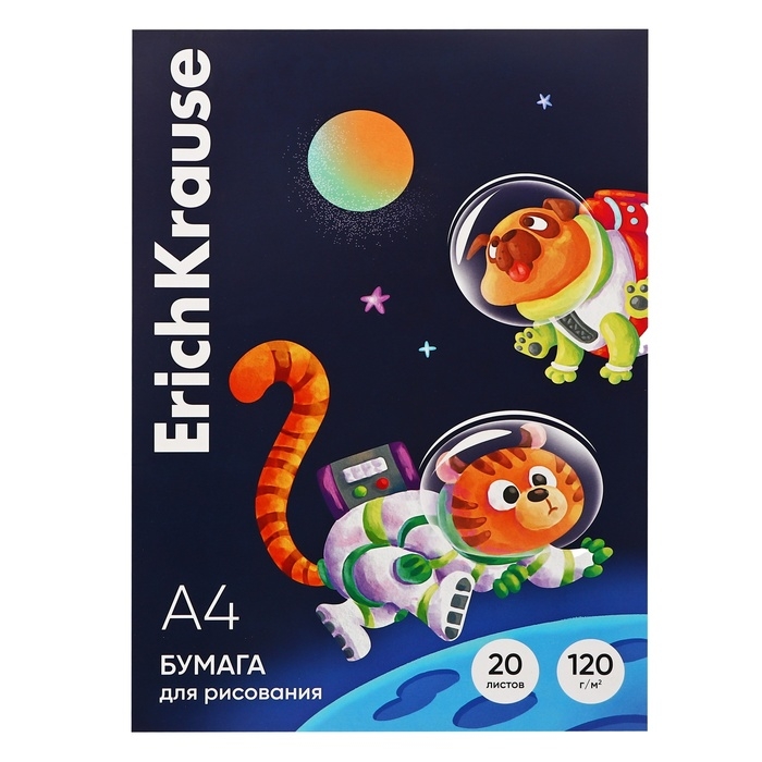 Бумага для рисования А4, 20 листов, ErichKrause Space Animals, блок 120 г/м², 100% белизна, картонная папка Бумага для рисования А4, 20 листов, ErichKrause Space Animals, блок 120 г/м², 100% белизна, картонная папка