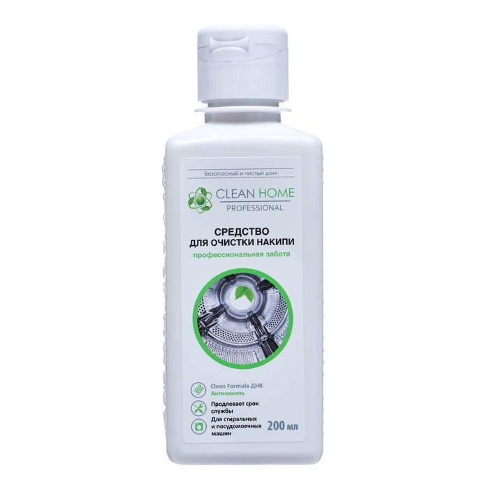 Средство Clean home для очистки накипи посудомоечных и стиральных машин, 200 мл Средство Clean home для очистки накипи посудомоечных и стиральных машин, 200 мл
