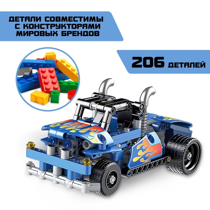 Конструктор спецтехника &laquo;Грузовик&raquo; UNICON Техно, инерционный, 206 деталей, 6+