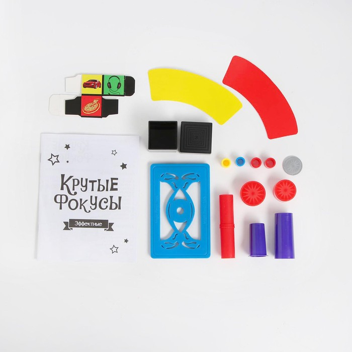 Игровой набор «Крутые фокусы», 25 фокусов Игровой набор «Крутые фокусы», 25 фокусов