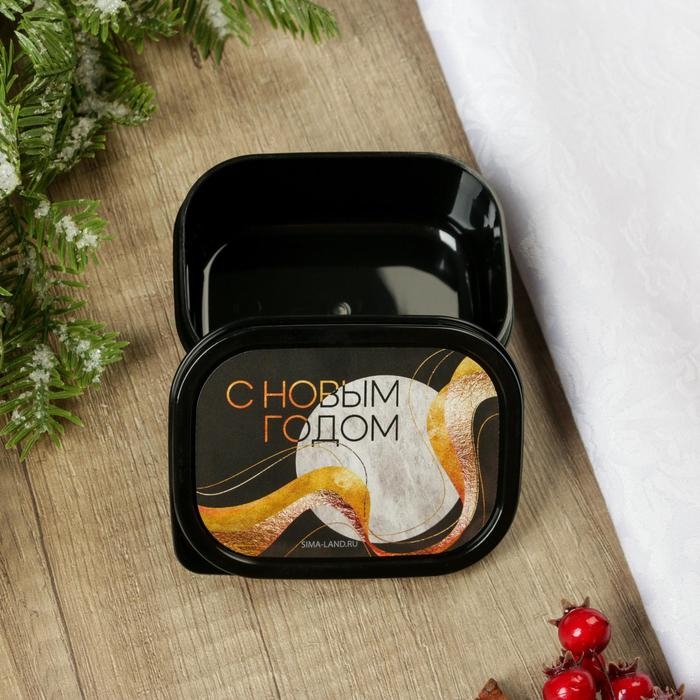 Новый год. Ланч-бокс &laquo;С Новым годом&raquo;, 150 мл