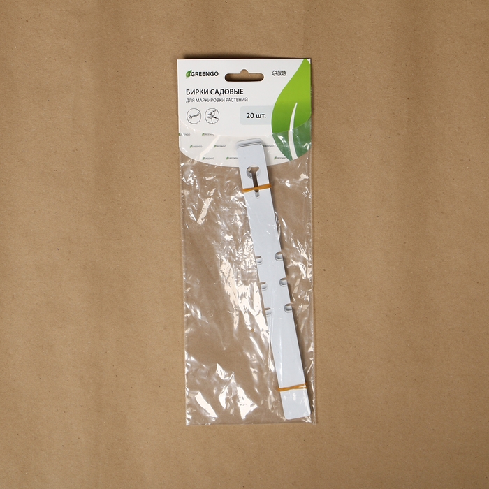 Бирки садовые для маркировки, 27 × 2 см, набор 20 шт., пластик, МИКС, Greengo