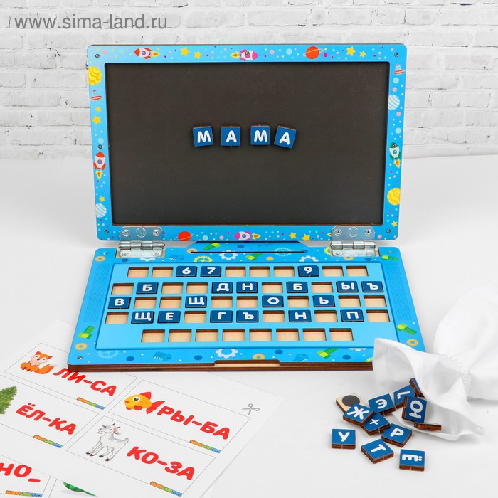 Ноутбук «Космос» Ноутбук «Космос»