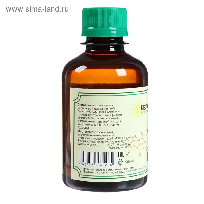 Эликсир Кавказский Эликсир Кавказский "Грудной", 200 мл