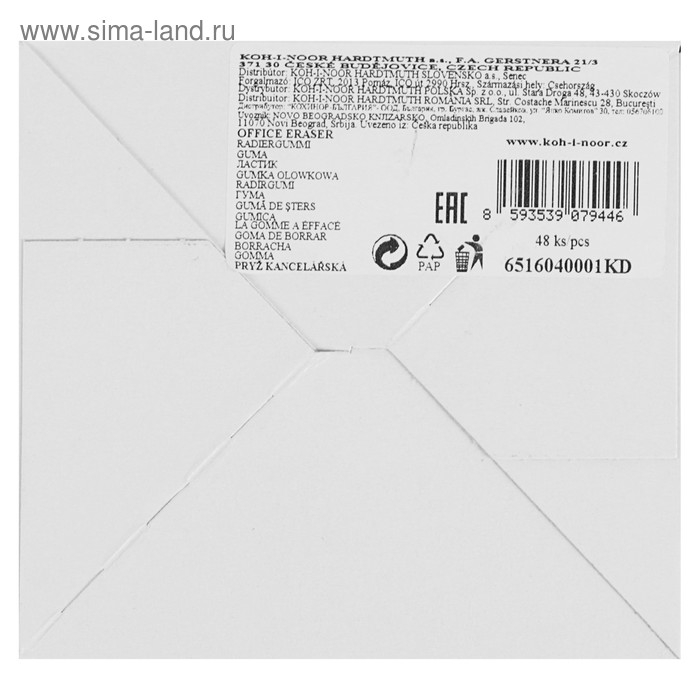 Ластик Koh-I-Noor 6516/40 MAGIC для карандашей и пастели, МИКС