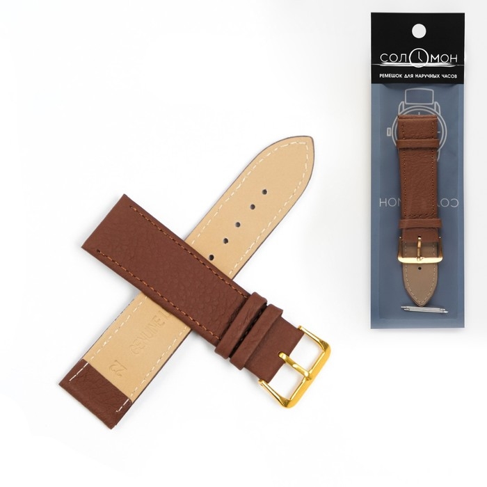 Ремешок для часов кожаный Ремешок для часов кожаный "Соломон", 22 мм, l-20 см, коричневый с тиснением