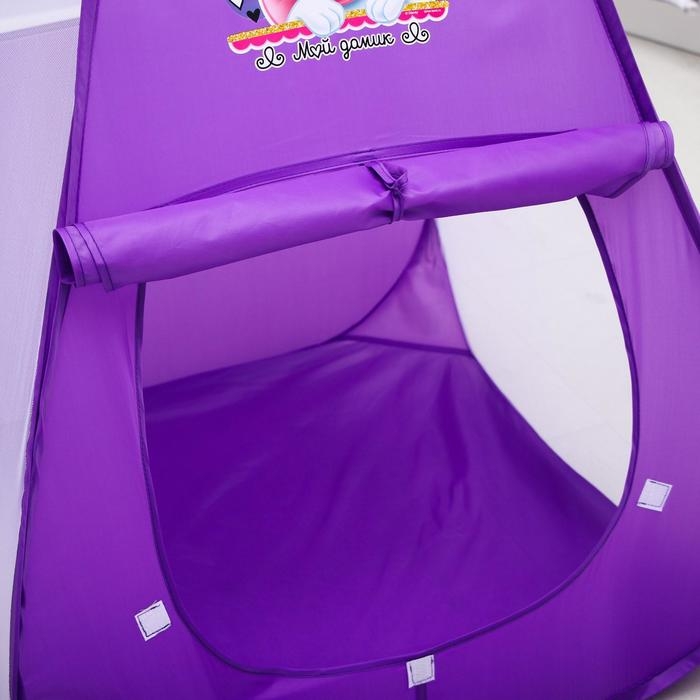 Палатка детская игровая  Палатка детская игровая "Мой домик" Коты аристократы