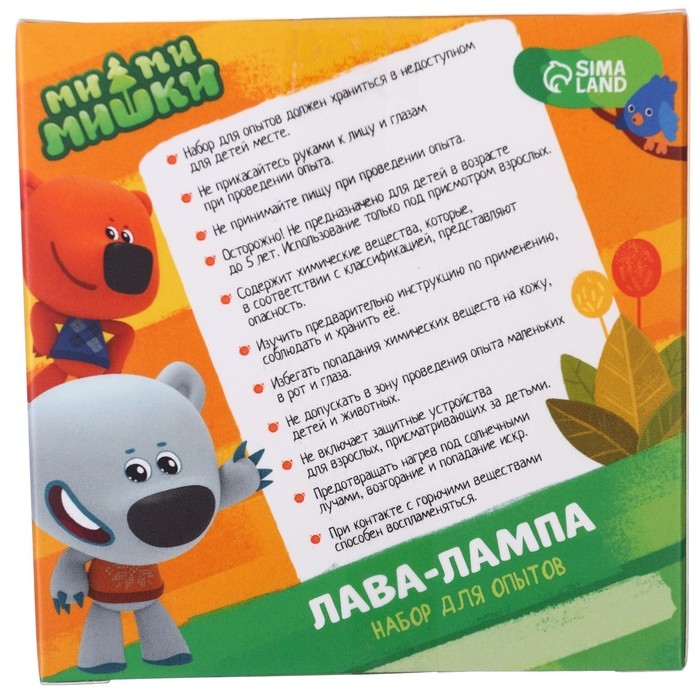 Набор для опытов «Лава-лампа», Ми-Ми-Мишки Набор для опытов «Лава-лампа», Ми-Ми-Мишки