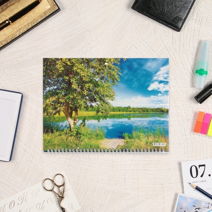 Календарь квартальный, трио Календарь квартальный, трио "Природа - 4" 2025 год, 73 х 29 см