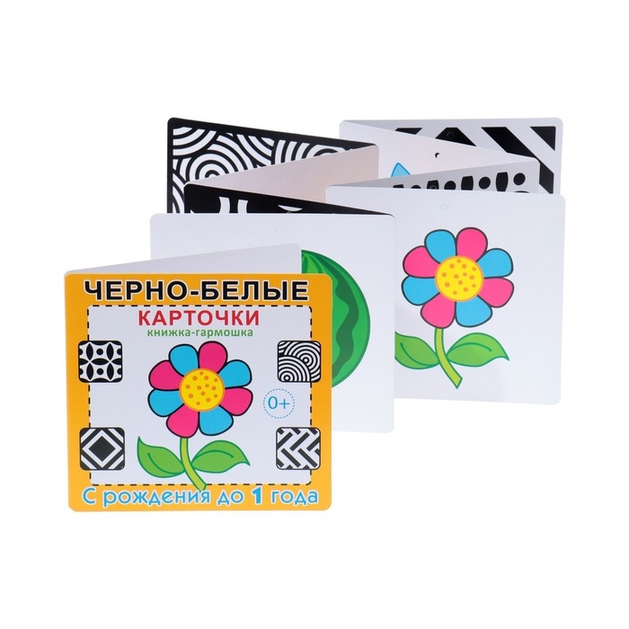 Набор карточек  Набор карточек "Книжка-гармошка" цветочек, 17х17 см