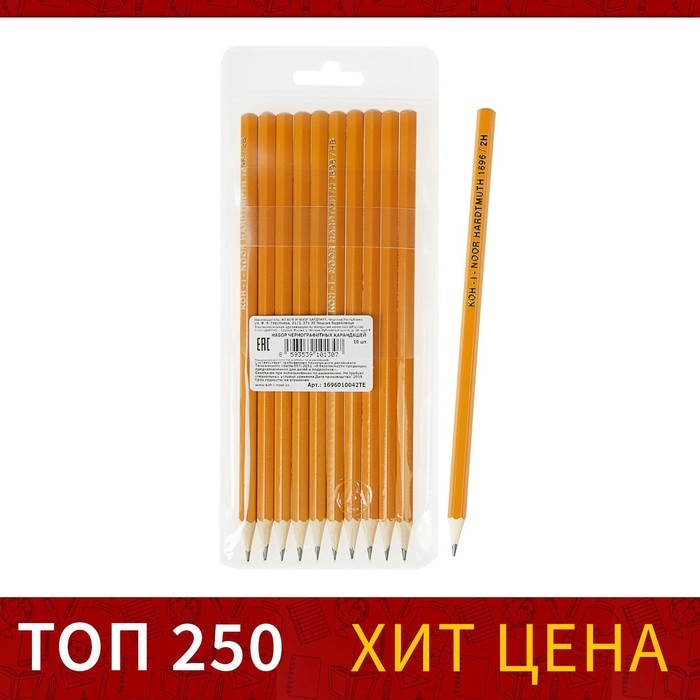 Набор чернографитных карандашей 10 штук, Koh-I-Noor 1696, разной твердости, 2H-2B, L=175 мм Набор чернографитных карандашей 10 штук, Koh-I-Noor 1696, разной твердости, 2H-2B, L=175 мм