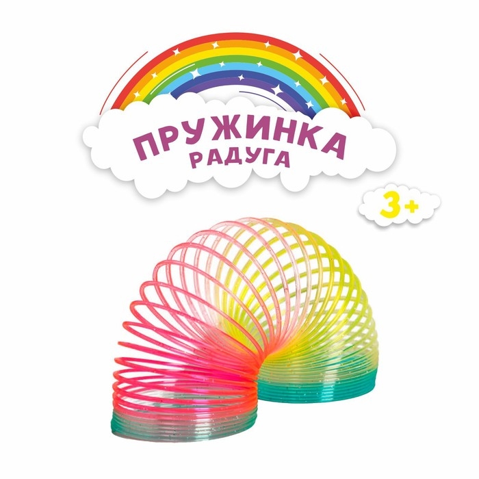 Пружинка-радуга «Блеск», цвета МИКС Пружинка-радуга «Блеск», цвета МИКС