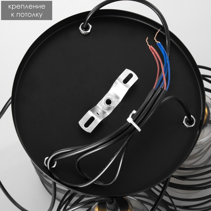 Светильник 2096/3BK E27 40Вт черный Светильник 2096/3BK E27 40Вт черный