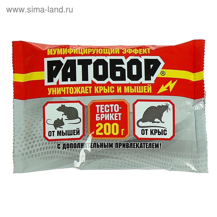 Брикет тесто  Ратобор от грызунов пакет 200г Брикет тесто  Ратобор от грызунов пакет 200г