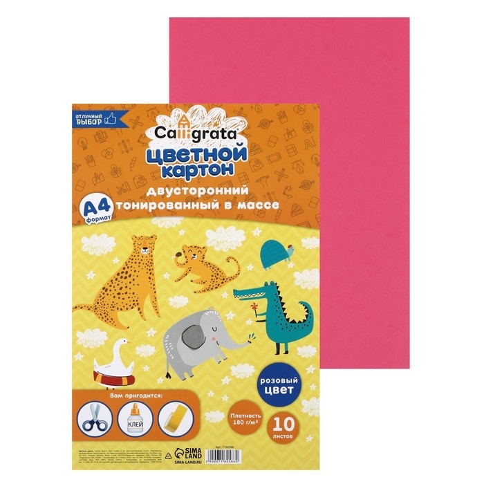 Картон цветной двусторонний А4, тонированный в массе, 10 листов, 180 г/м2, розовый Картон цветной двусторонний А4, тонированный в массе, 10 листов, 180 г/м2, розовый