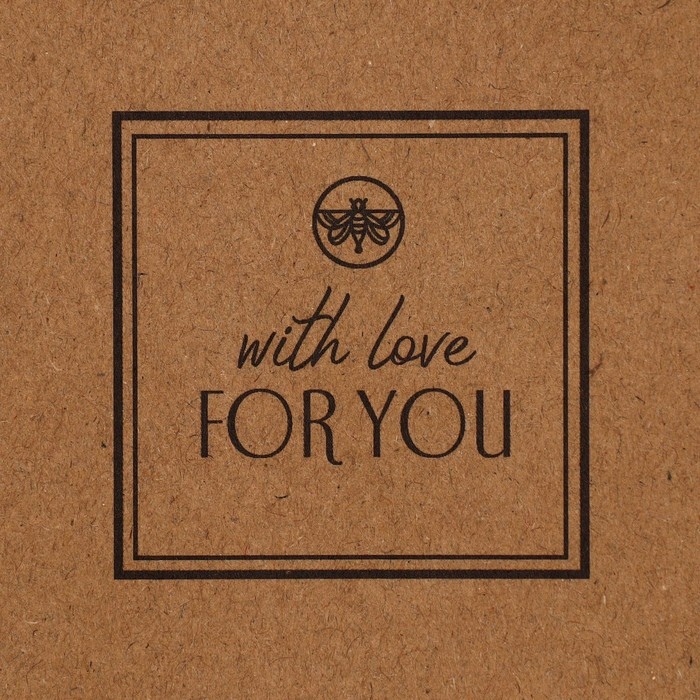 Пакет подарочный крафтовый, упаковка, «С любовью», MS 18 х 23 х 10 см Пакет подарочный крафтовый, упаковка, «С любовью», MS 18 х 23 х 10 см