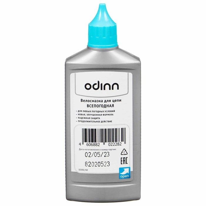 Смазка для цепи всепогодная Odinn, 100 мл Смазка для цепи всепогодная Odinn, 100 мл