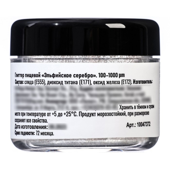 Глиттер кандурин  Глиттер кандурин "Эльфийское серебро", фракция 100-1000 µm, 5 г