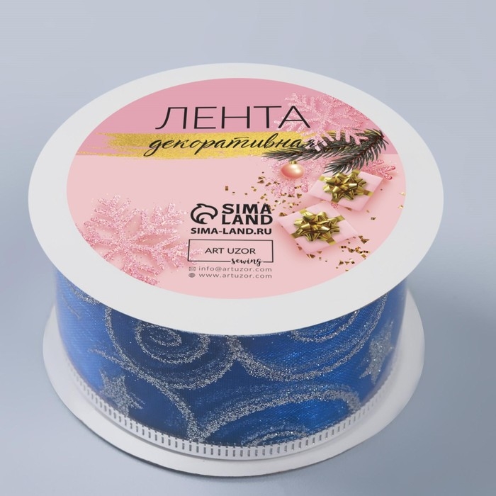 Новый год! Лента капроновая с металлической нитью «Вензеля», 38 мм × 2,7 ± 0,5 м, цвет синий/серебряный Новый год! Лента капроновая с металлической нитью «Вензеля», 38 мм × 2,7 ± 0,5 м, цвет синий/серебряный