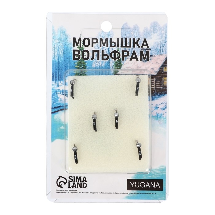 Мормышка Столбик чёрный, белые полоски + шар гранен серебро, вес 0.3 г Мормышка Столбик чёрный, белые полоски + шар гранен серебро, вес 0.3 г