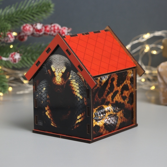 Новогодний чайный домик  Новогодний чайный домик "Змея.Достигай" 10,5х9,5х12 см