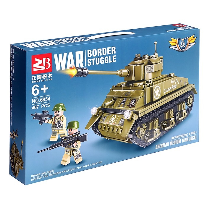 Конструктор «Армия. Шерман М4», 467 деталей Конструктор «Армия. Шерман М4», 467 деталей