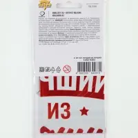 Воздушный шар фольгированный 18" &laquo;Лучший из лучших&raquo;
