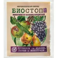 Микробиологическое удобрение &laquo;Биостоп Супер&raquo;, от гусеницы, 25 г