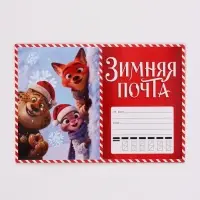 Письмо Деду Морозу с наклейками, чек‑листом и заданиями, &laquo;Зимняя почта&raquo;