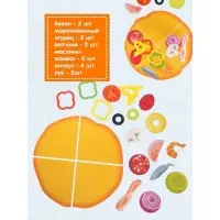 Набор из фетра «Поварята. Готовим пиццу» набор для творчества Набор из фетра «Поварята. Готовим пиццу» набор для творчества